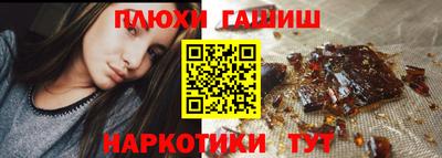 крисы Апшеронск