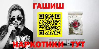 наркотики Гатчина