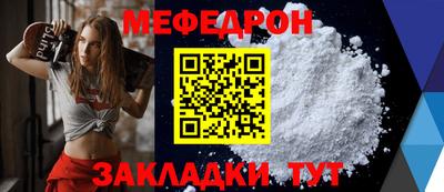 метамфетамин Гай