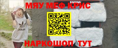 метамфетамин Гай