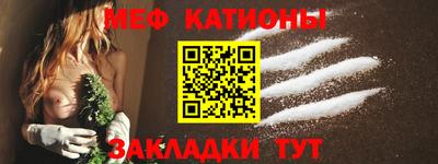 метамфетамин Гай