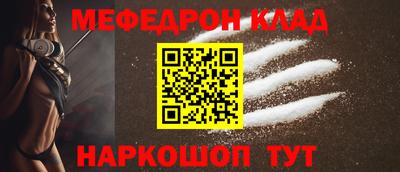 крисы Апшеронск