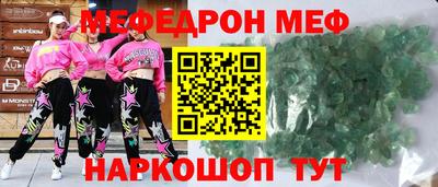 метамфетамин Гай