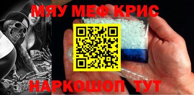 метамфетамин Гай
