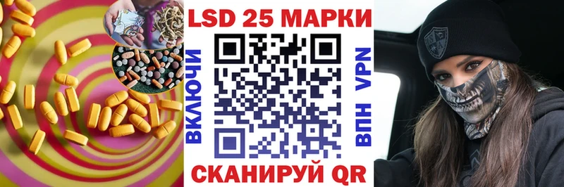 купить закладку  Мыски  ЛСД экстази ecstasy 