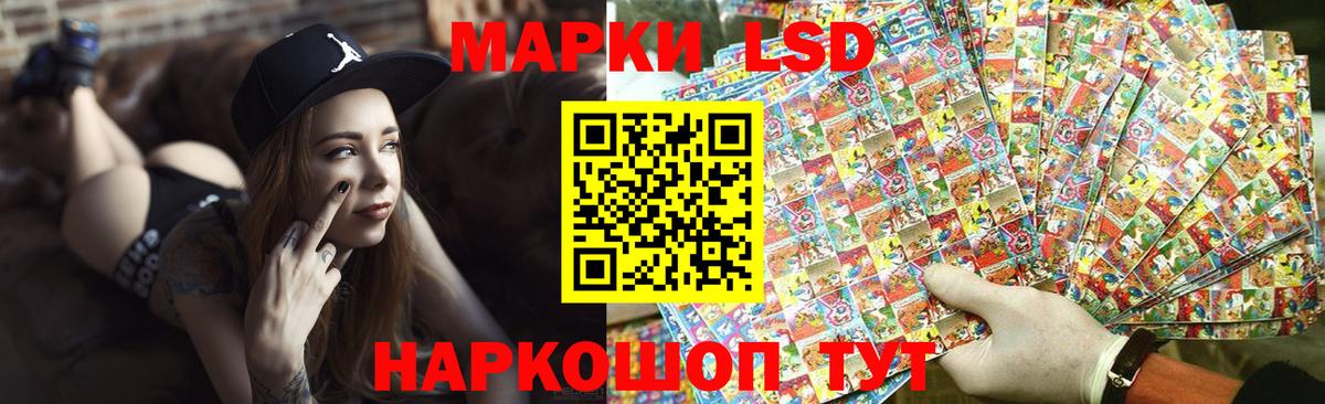 Мыски  ЛСД экстази ecstasy  Вход с VPN  ЛСД экстази ecstasy 