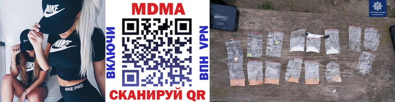 наркошоп  Мыски  мега как зайти  MDMA VHQ 