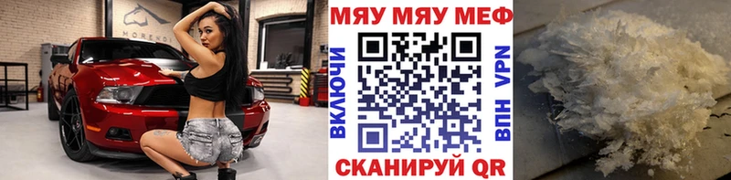 хочу наркоту Мыски МЕФ кристаллы