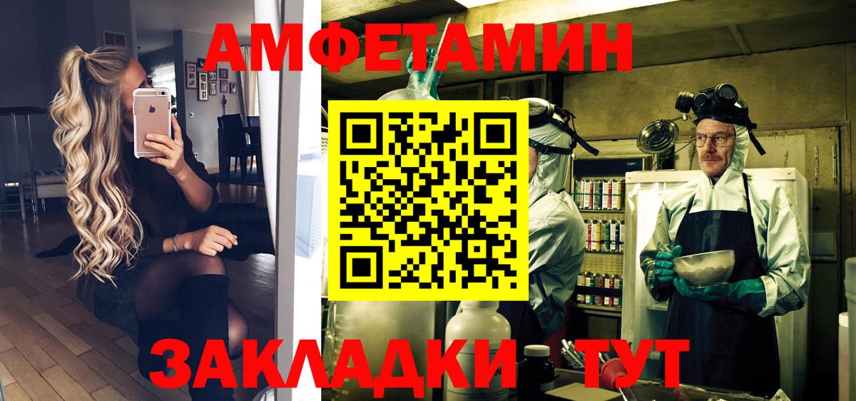 Канабис  Мыски  Гашиш  Вход с VPN  Лсд 25  Купить наркотик  Меф  Мефедрон кристаллы 