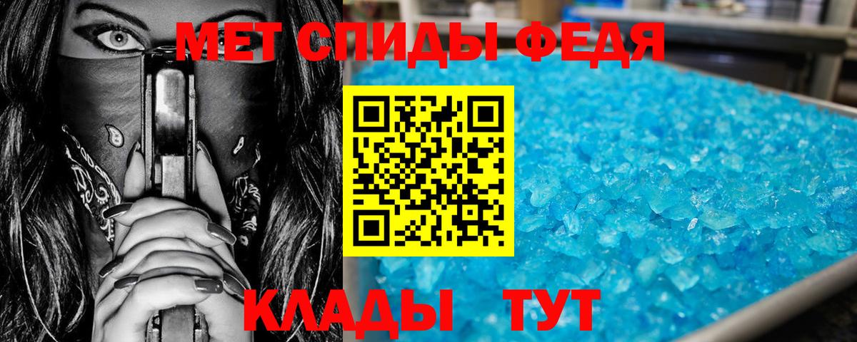 Метамфетамин Декстрометамфетамин 99.9% Мыски