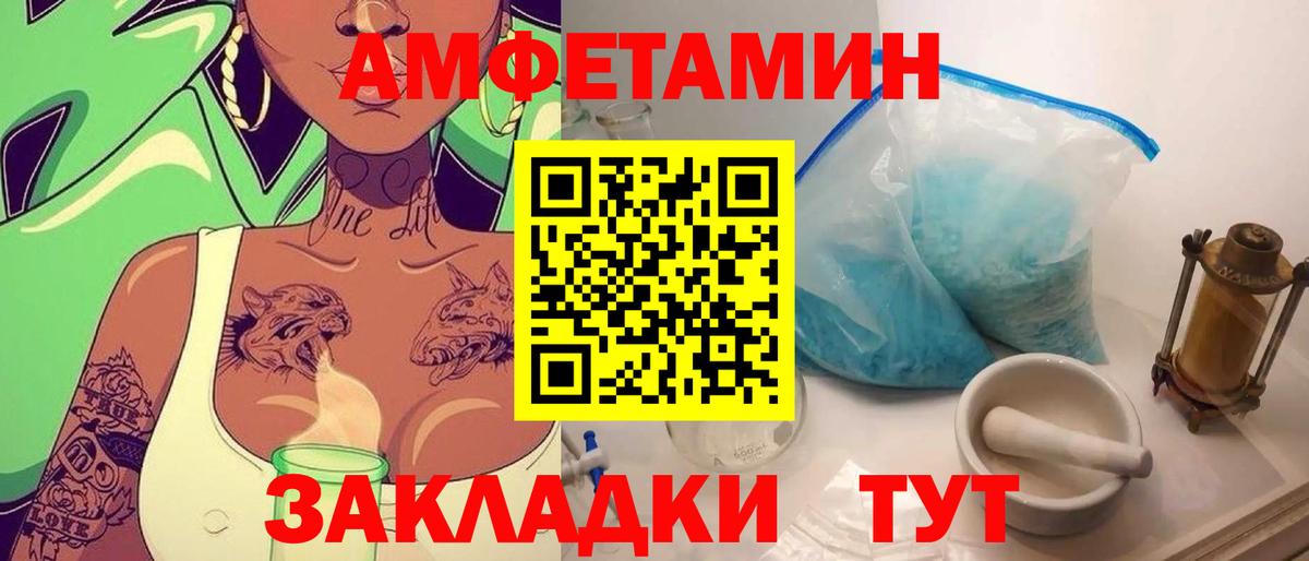 Первитин винт Мыски