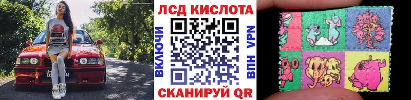 MEGA вход Мыски Марки 25I-NBOMe 1,5мг
