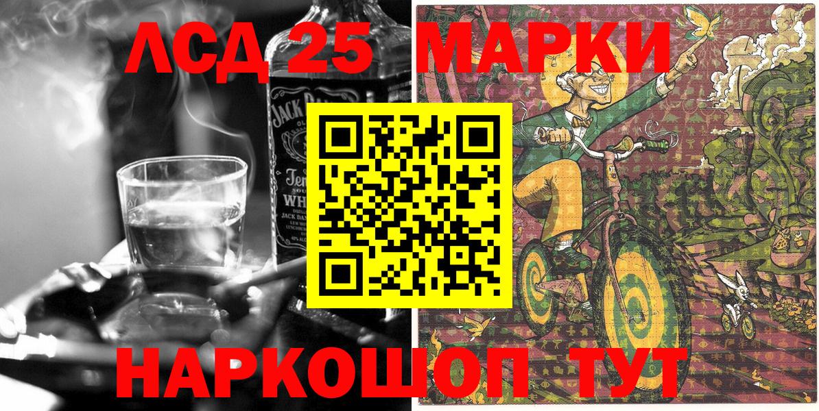 Мыски  цена наркотик  Вход с VPN  Марки NBOMe 1500мкг 