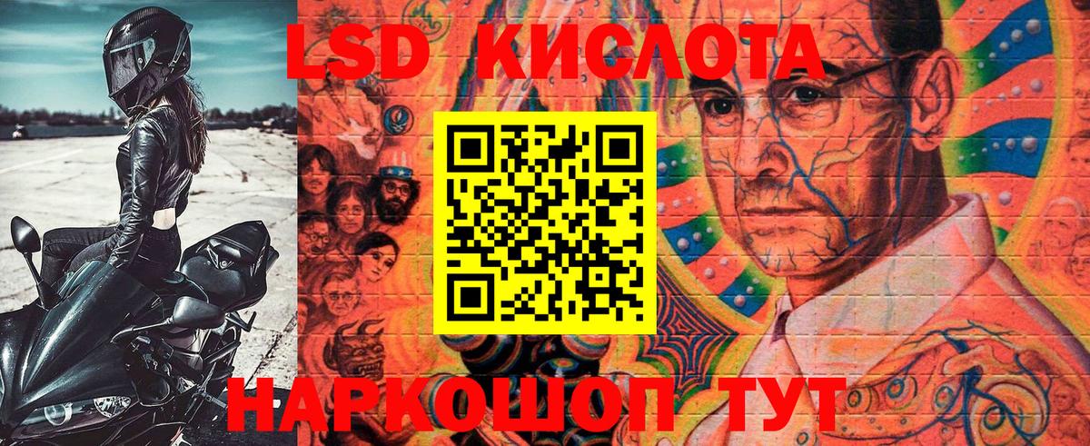 Марки NBOMe 1,8мг  Мыски 