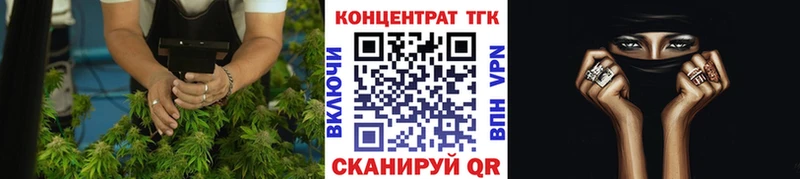 ссылка на мегу ТОР  продажа наркотиков  Мыски  Дистиллят ТГК вейп с тгк 