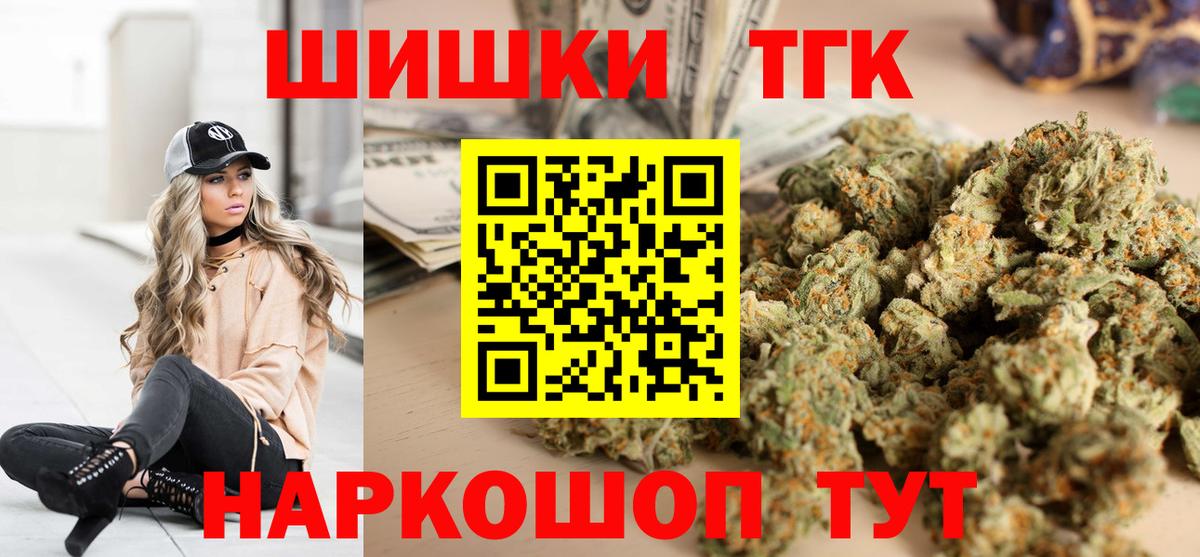 Конопля Ganja Мыски