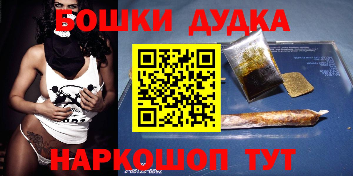 Марихуана планчик  МАРИХУАНА Bruce Banner  Мыски  МАРИХУАНА тримм  Вход с VPN  Шишки марихуана гибрид 