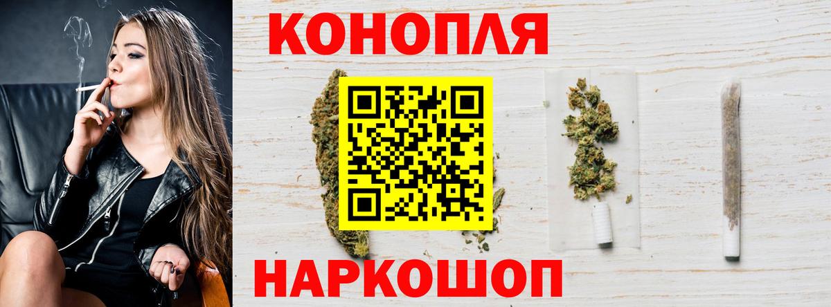 Канабис LSD WEED Мыски